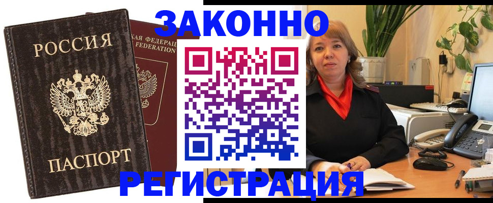 регистрация для дет. сада в Нижнекамске